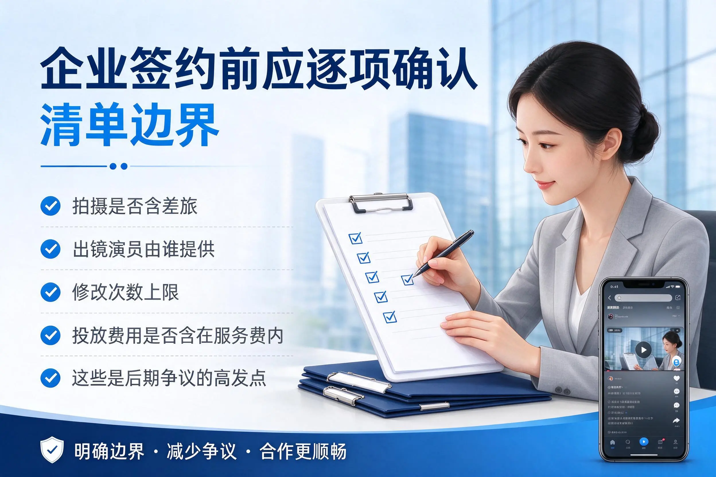 遂宁短视频代运营是什么?一文讲清服务内容与合作模式